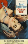 Королева пчел (1955) кадры фильма смотреть онлайн в хорошем качестве