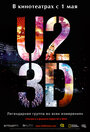 U2 в 3D (2007) скачать бесплатно в хорошем качестве без регистрации и смс 1080p