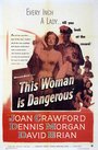 Эти опасные женщины (1952) скачать бесплатно в хорошем качестве без регистрации и смс 1080p