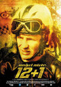 Ángel Nieto: 12+1 (2005) трейлер фильма в хорошем качестве 1080p