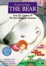 Медведь (1998) трейлер фильма в хорошем качестве 1080p