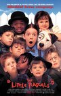 Маленькие негодяи (1994) трейлер фильма в хорошем качестве 1080p
