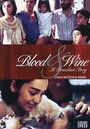Кровь и вино – бразильский история (2006) кадры фильма смотреть онлайн в хорошем качестве