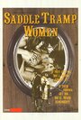 Saddle Tramp Women (1972) скачать бесплатно в хорошем качестве без регистрации и смс 1080p