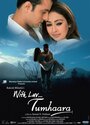Смотреть «With Luv... Tumhaara» онлайн фильм в хорошем качестве