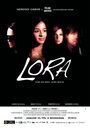 Лора (2007) кадры фильма смотреть онлайн в хорошем качестве