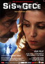 Туман и ночь (2007) кадры фильма смотреть онлайн в хорошем качестве