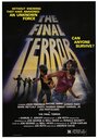 Финальный террор (1983) кадры фильма смотреть онлайн в хорошем качестве