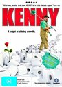 Смотреть «Кенни» онлайн фильм в хорошем качестве