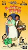 Смотреть «Ma and Pa Kettle at Home» онлайн фильм в хорошем качестве