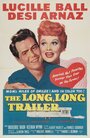 Длинный, длинный трейлер (1954) кадры фильма смотреть онлайн в хорошем качестве