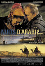 Арабские ночи (2007) кадры фильма смотреть онлайн в хорошем качестве