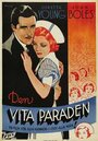 Парад белых халатов (1934) трейлер фильма в хорошем качестве 1080p