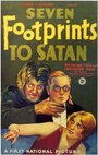 Семь ступеней к Сатане (1929) трейлер фильма в хорошем качестве 1080p