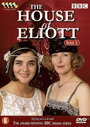 Смотреть «Дом сестер Эллиотт» онлайн сериал в хорошем качестве