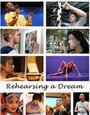 Смотреть «Повторяя мечту» онлайн фильм в хорошем качестве