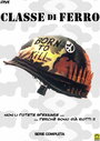 Железные парни (1989) трейлер фильма в хорошем качестве 1080p