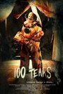 100 слёз (2007) кадры фильма смотреть онлайн в хорошем качестве