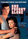 Она сражалась в одиночку (1995) кадры фильма смотреть онлайн в хорошем качестве