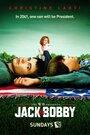 Джек и Бобби (2004) трейлер фильма в хорошем качестве 1080p