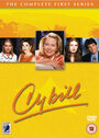Сибилл (1995) трейлер фильма в хорошем качестве 1080p