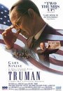 Трумэн (1995) трейлер фильма в хорошем качестве 1080p