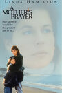 Смотреть «Материнская молитва» онлайн фильм в хорошем качестве