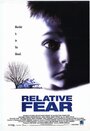 Страх (1994) трейлер фильма в хорошем качестве 1080p