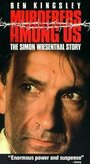История Симона Визенталя (1989) скачать бесплатно в хорошем качестве без регистрации и смс 1080p