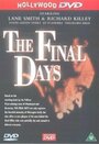 Последние дни (1989) трейлер фильма в хорошем качестве 1080p