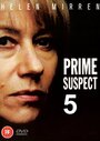 Главный подозреваемый 5: Судебные ошибки (1996) трейлер фильма в хорошем качестве 1080p