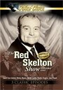 Шоу Рэда Скелтона (1951) скачать бесплатно в хорошем качестве без регистрации и смс 1080p