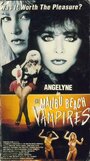 The Malibu Beach Vampires (1991) трейлер фильма в хорошем качестве 1080p