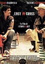Lost in Cross (2007) кадры фильма смотреть онлайн в хорошем качестве