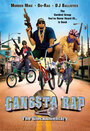 Смотреть «Gangsta Rap: The Glockumentary» онлайн фильм в хорошем качестве