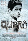 Смотреть «Керо» онлайн фильм в хорошем качестве