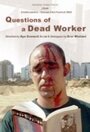 Вопросы мертвого рабочего (2002) трейлер фильма в хорошем качестве 1080p