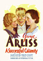 Успешное бедствие (1932) кадры фильма смотреть онлайн в хорошем качестве