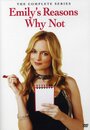 Пять причин сказать `Нет` (2006) кадры фильма смотреть онлайн в хорошем качестве