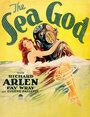Смотреть «Бог моря» онлайн фильм в хорошем качестве