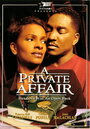 Смотреть «A Private Affair» онлайн фильм в хорошем качестве
