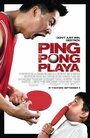 Игрок пинг-понга (2007) кадры фильма смотреть онлайн в хорошем качестве