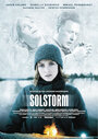 Смотреть «Солнечная буря» онлайн фильм в хорошем качестве