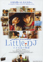 Смотреть «Маленький диджей: История маленькой любви» онлайн фильм в хорошем качестве