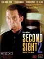 Второе зрение: Королевство слепого (2000) кадры фильма смотреть онлайн в хорошем качестве