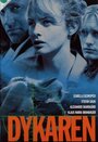 Ныряльщик (2000) трейлер фильма в хорошем качестве 1080p