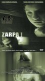 Zarpa (2001) трейлер фильма в хорошем качестве 1080p