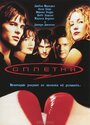 Сплетня (2000) кадры фильма смотреть онлайн в хорошем качестве