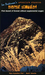Everest Unmasked (1978) скачать бесплатно в хорошем качестве без регистрации и смс 1080p