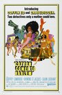 Хлопок прибывает в Гарлем (1970) кадры фильма смотреть онлайн в хорошем качестве